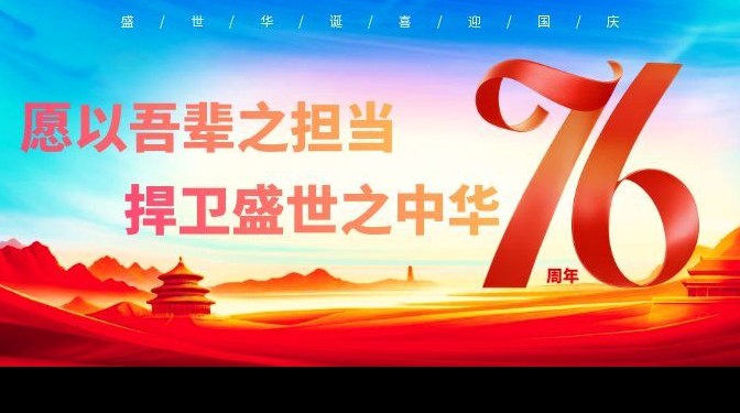 以聲傳情頌家國(guó)！甘肅建科院主題演講比賽，點(diǎn)燃雙節(jié)奮斗激情